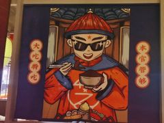 -芝小官毛肚火锅海鲜自助(淮安清江浦区新亚店)