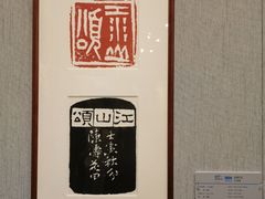 -大连美术馆