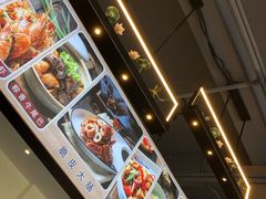 -百家鲜·杭帮菜