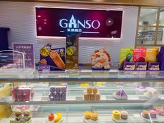 -GANSO元祖食品(延长路店)