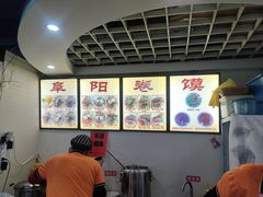 -安徽阜阳卷馍(西单店)