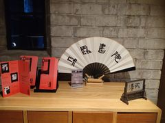 -思南书局·诗歌店