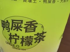 -丘大叔柠檬茶(来福士广场分店)