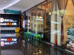 门面-东京爱上大连(中央大道店)