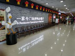 -四季小馆·地道北京小吃(广百店)