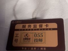 -华夏良子·足道SPA艾灸(图书大厦店)