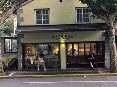 -晓平饭店(嘉善路店)