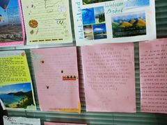 -百济韩国语(虹口校区)