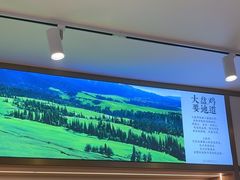 -西域胡氏大盘鸡(谈固店)