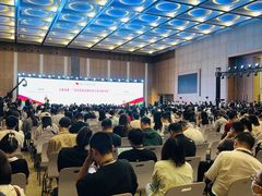 -上海跨国采购会展中心