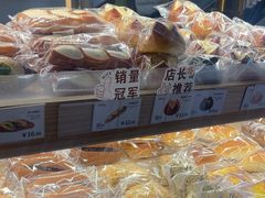 -小飞象面包公社(珠江路金鹰店)