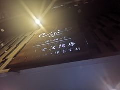 -泰·菩提树下[泰式按摩x精油SPAx肩颈头疗](新景店)