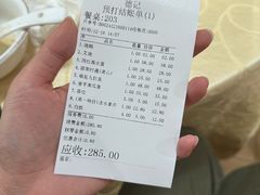 -老字号蛇口德记烧腊饭店·海鲜加工
