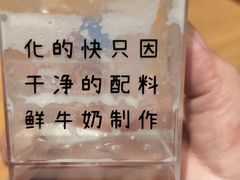 -兰熊鲜奶(西直门凯德mall店)