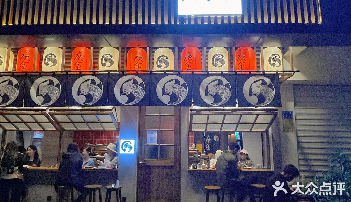 官任路新店🍻喝酒烧鸟新地儿