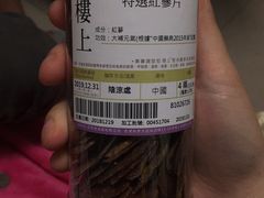 -楼上(尖沙咀店)
