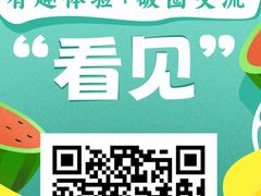 -秋栗香(地安门店)