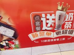 -呷哺呷哺(衡水怡然城店)