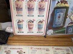 -一杯潮茶(西街店)