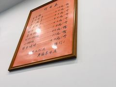 -高行汤团店(金高路店)