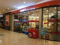 -凯德广场(西城店)