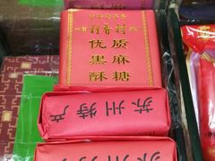 -采芝斋评弹茶馆(观前街店)