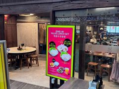 -松發肉骨茶(克拉码头店)