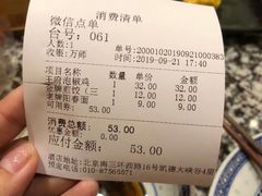 -南京大牌档(凯德大峡谷店)