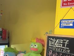 -谜盒子奇幻密室(南屏店)