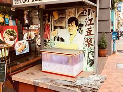 -金伯利街美食夜市