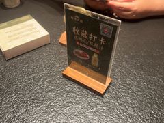 -桐湾大院·桐庐菜(滨江店)