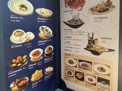 菜单-顺德渔村·岭南一号