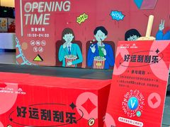 -万科生活广场(东莞松山湖店)