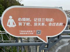 -佛山华盖山公园