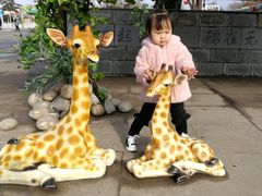 -西安秦岭野生动物园