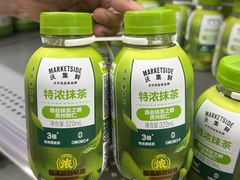 -沃尔玛(北大街店)