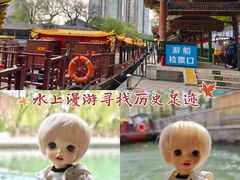 -皇家御河游(紫御湾码头)