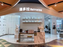 -东方麒麟·潘多拉SALON
