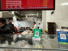 -矮人松糕(小南店)