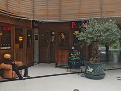 -Ponte 意大利餐厅