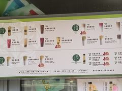 -吴裕泰茶庄(前门大街店)