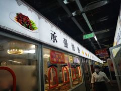 门面-万家邻里彩香菜市场