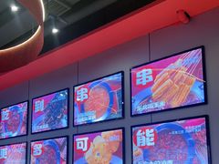 -宏姐串串香(征仪路店)