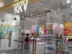 -KKV(上海月星环球港主力店)