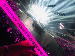 -宝能国际体育演艺中心