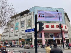 -国际饭店·帆声西饼屋(黄河路店)