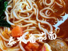 -海昌极光餐厅