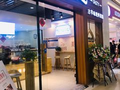 -大连福佳爱琴海购物公园(西安路店)