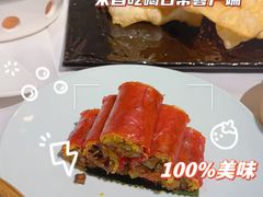 -珍之宝御品·寻味顺德(容桂渔人码头店)
