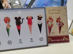 -CORNER CONE GELATO酷矿手作霜淇淋(南头古城店)